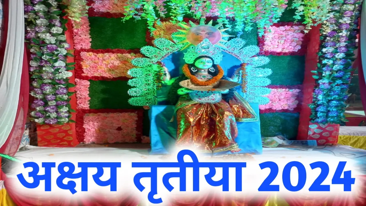 अक्षय तृतीय 2024 - Image