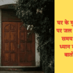 Zaroor dhyan rakhen in baaton ka - Image