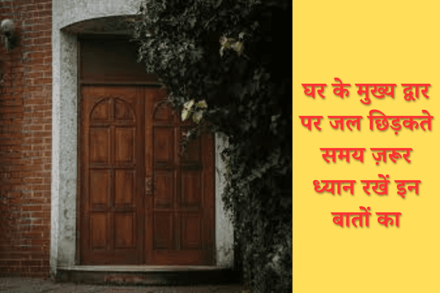 Zaroor dhyan rakhen in baaton ka - Image