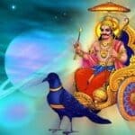 शनि प्रदोष व्रत