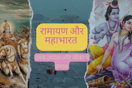 हिंदू धर्म के ग्रंथों के वर्णन