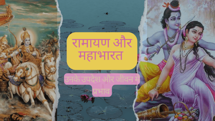 हिंदू धर्म के ग्रंथों के वर्णन