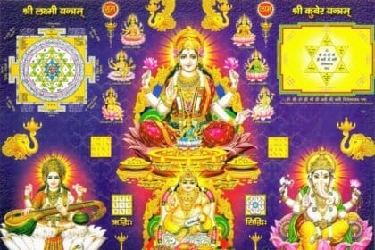 श्री कुबेर पूजन