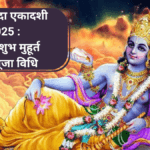 Putra Ekadashi