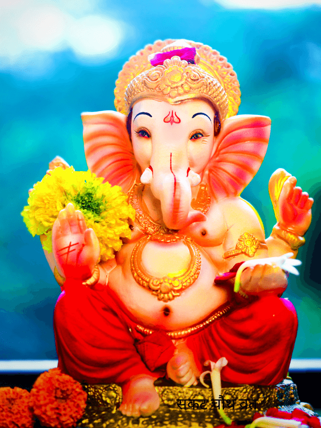 Sakat chauth