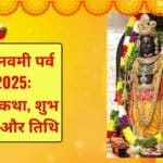 ram navami 2025