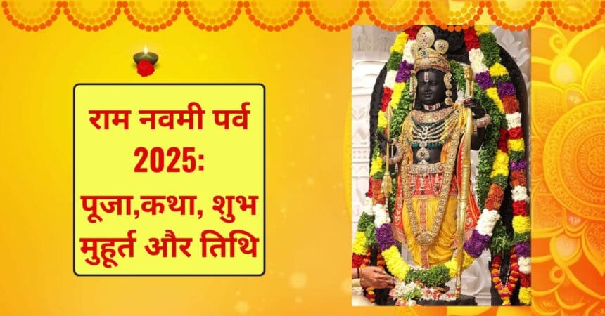 ram navami 2025