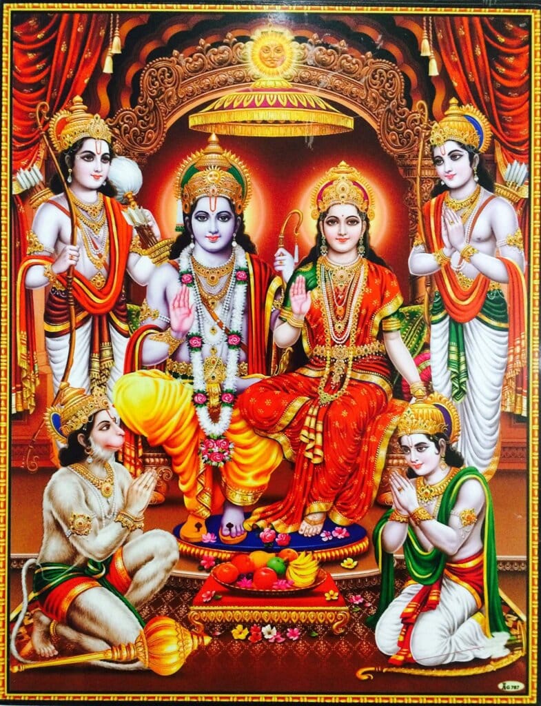 राम दरबार