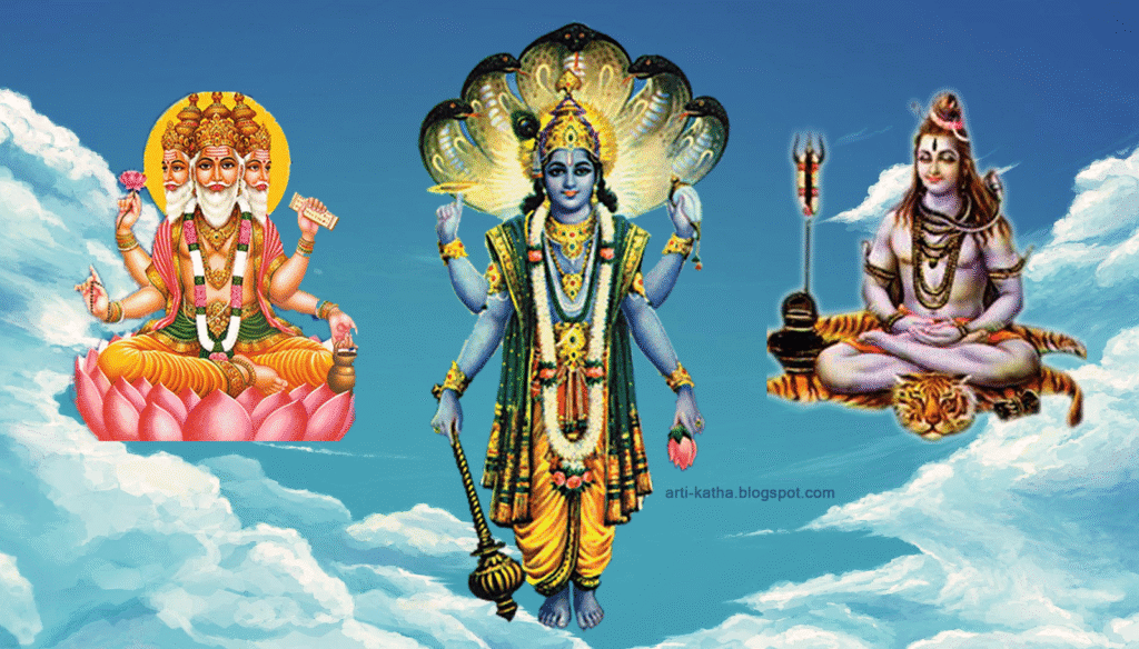 त्रिदेवों ब्रह्मा विष्णु महेश के बारे में जाने